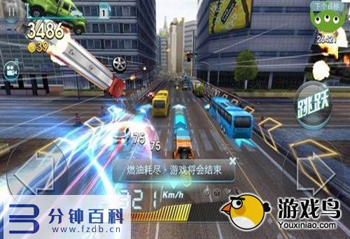 《天天飞车》教你如何不影响速度跳跃超车[图]图片1