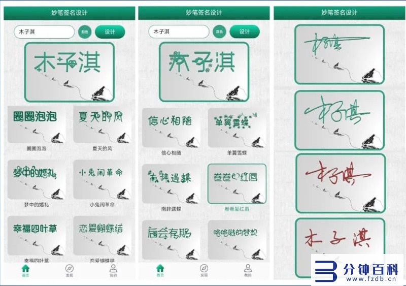 最专业超清相机app_snapchat相机插图4