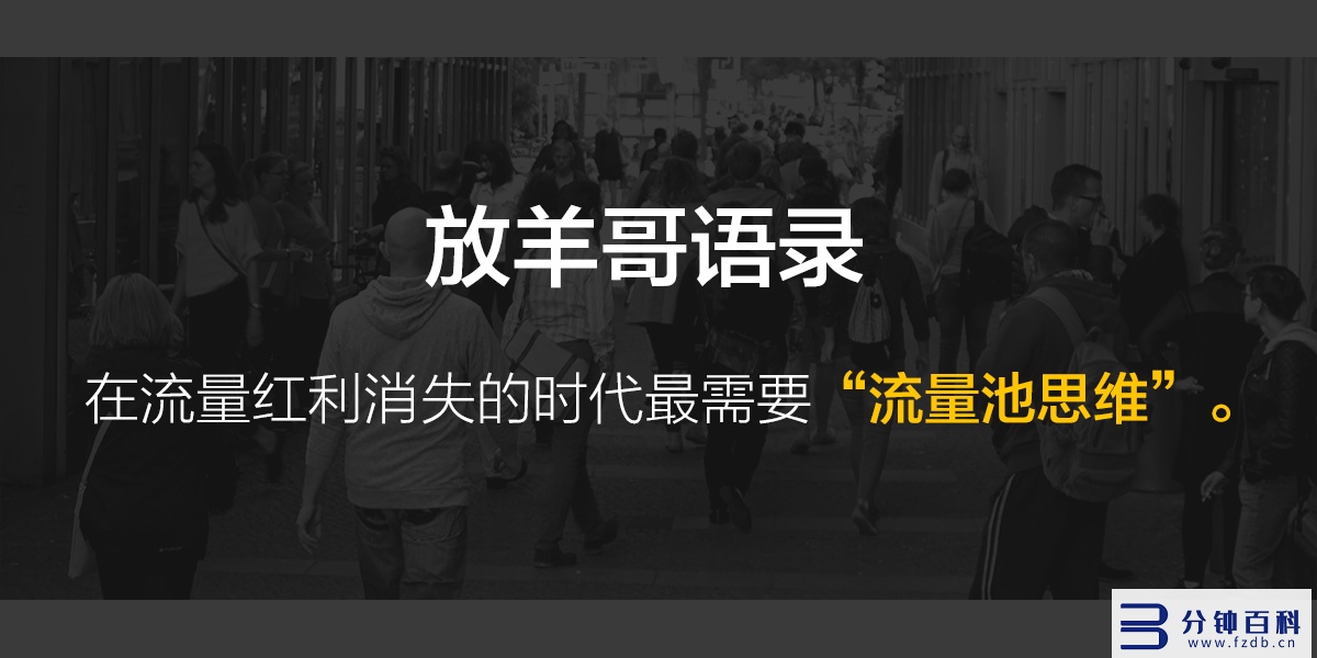 10个裂变营销小案例：打开营销思维，让客户不由自主进店消费