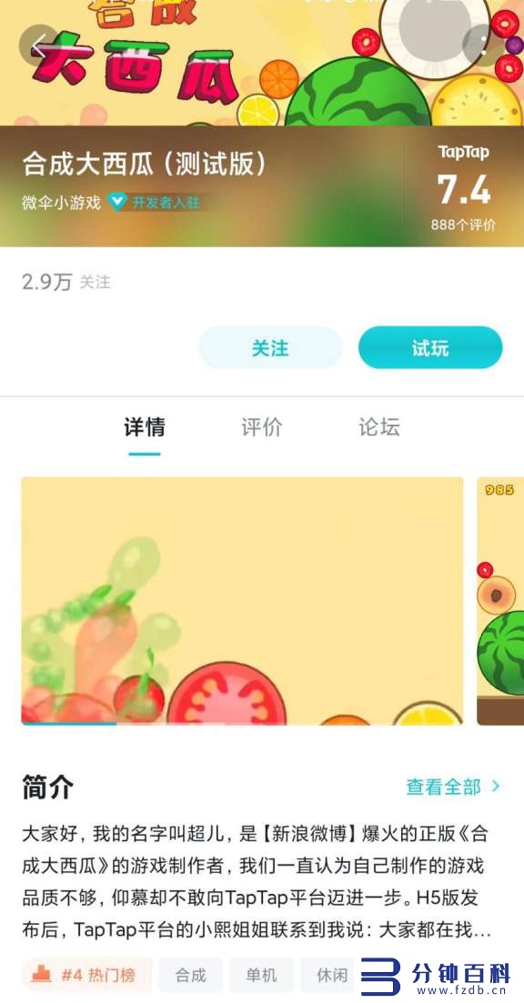 有一个专门吃瓜的网页是啥（哪些网站可以吃瓜）插图39